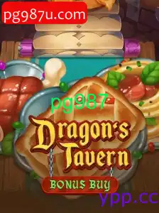 DragonsTavern