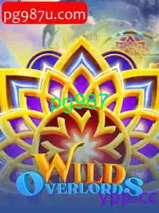 WildOverlords